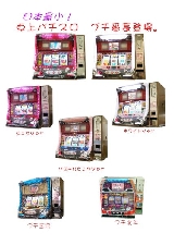Mini 老虎機
機身尺寸:W425×D280×H390ｍｍ
