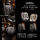 日本Garson DAD 豪華椅套 type JEWEL