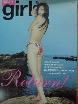 日本Smart girls Return潮流雜誌