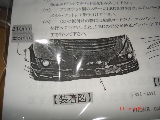 TOYOTA新bB(QNC)ZQ用日本SHORIN頭唇